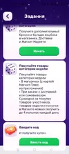 Screenshot_2025-10-10-14-24-20-81_e3606993c8d663ce0bb83286a0ce11b7.webp