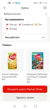 Screenshot_20250903_135845_com.multi.accounts.parallel.space.dual.clon.assist.app.webp