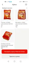 Screenshot_20250905_202028_com.multi.accounts.parallel.space.dual.clon.assist.app.webp