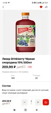 Screenshot_2025-10-11-10-38-21-153_ru.tander.magnit.webp