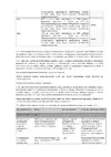 Купоны 3.webp Купоны 3.webp