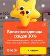 Скриншот 11-10-2025 222223.webp