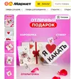Скриншот 25-09-2025 133346.webp
