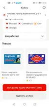 Screenshot_20251008_200625_com.multi.accounts.parallel.space.dual.clon.assist.app.webp