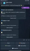 Screenshot_2025-10-12-12-36-30-371_org.telegram.messenger.webp