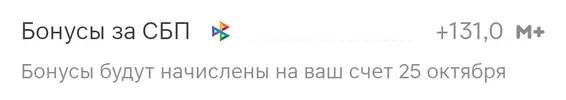 Screenshot_2025-10-13-11-23-07-688_ru.tander.magniN.webp
