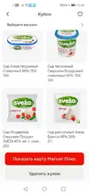 Screenshot_20250907_120908_com.multi.accounts.parallel.space.dual.clon.assist.app.webp