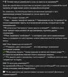 Скриншот 13-10-2025 150549.webp