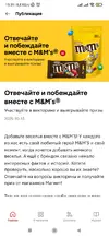 Screenshot_2025-10-13-15-39-22-873_ru.tander.magnit.webp