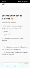 Screenshot_2025-10-13-16-37-58-27_40deb401b9ffe8e1df2f1cc5ba480b12.webp