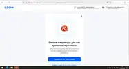 озон.webp