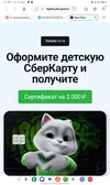 Screenshot_20251013_173311_Samsung Internet.webp