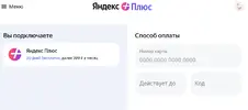 Сниопруурмок.webp