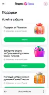 Screenshot_20251014_045450_Yandex.webp