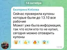 IMG_20251014_111941.webp