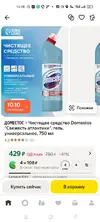 Screenshot_2025-10-14-16-28-15-76_72a6fe21778522f24b33b9f10c3708e6.webp