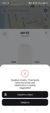 Screenshot_2025-10-16-00-47-22-16_6eefa60f3db32be83394c7b24d03d091.webp