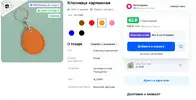 Снимок.webp