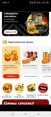 Screenshot_20251016-100053.webp