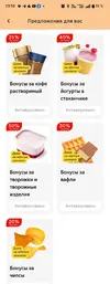 Screenshot_2025-10-15-23-50-04-97.webp