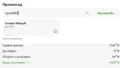 Screenshot_46.webp