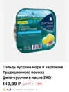 Screenshot_2025-10-16-16-54-11-398_ru.tander.magnit.webp