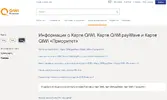 qiwi.webp