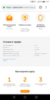 Screenshot_20181218-090752.webp