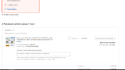 Безымянный.webp