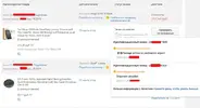 Безымянный.webp