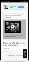 Screenshot_20181221-020911.webp Screenshot_20181221-020911.webp