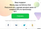 месяцеды2.webp