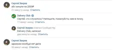кинули.webp