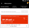 купон на 4.webp
