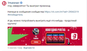 Снимок.webp