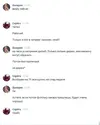 otzuv2.webp