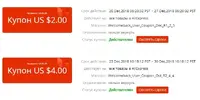 сочень.webp