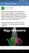 Screenshot_20181225-105718.webp