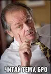 risovach.ru (6).webp
