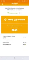 ILweX5Honyk.webp
