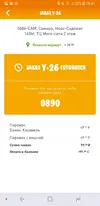 kU1F3bBv5x8.webp