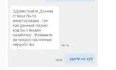 Скриншот 25-12-2018 224448.webp