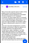 Скриншот 25-12-2018 224504.webp Скриншот 25-12-2018 224504.webp