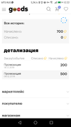Screenshot_20181226-122224.webp