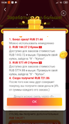 Screenshot_2018-12-26-19-38-55-998_com.vova.android.webp
