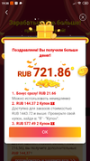 Screenshot_2018-12-26-19-38-12-061_com.vova.android.webp