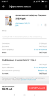 Screenshot_2018-12-27-10-00-02-479_com.alibaba.aliexpresshd.webp