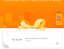 Безымянный.webp