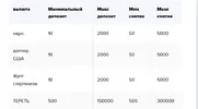 Снимок.webp