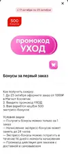 Screenshot_2025-10-17-05-06-32-42.webp